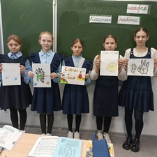 Недели русского языка и литературы