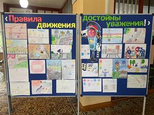 Выставка рисунков