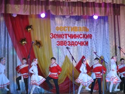 Танцевальный коллектив «Забава»