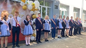 Последний звонок