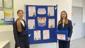 Правовая почта