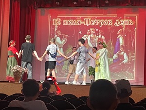 Событие "Петров день"
