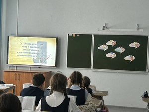 Классный час в 6-а классе