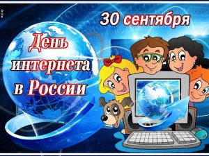 Школьная служба примирения