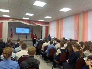 Профориентация