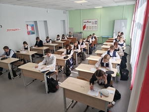 Всероссийская олимпиада школьников