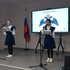 День Государственного герба РФ