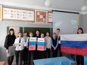 Тематический час "Мой Крым-моя Россия "