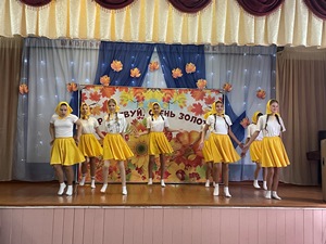 Осенний праздник в 5-8 классах 2 корпуса