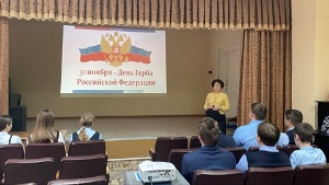 История Российского герба