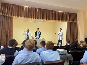 Профилактический интерактив