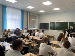 Социально-психологическое тестирование
