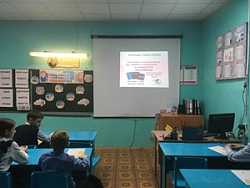 Урок правовой культуры в 7-б классе