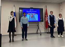 Мероприятие "День Неизвестного солдата" 